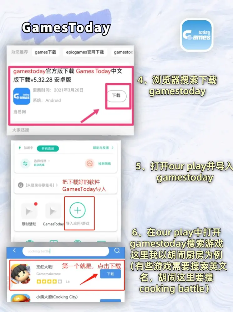 奇异果官网首页截图2
